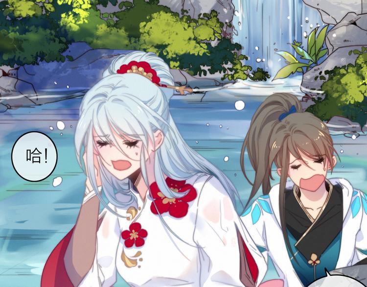 第24话  我的傻丫头(1/3)-第27话