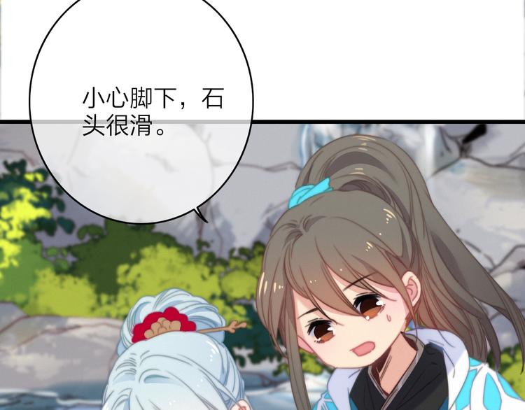 第24话  我的傻丫头(1/3)-第27话