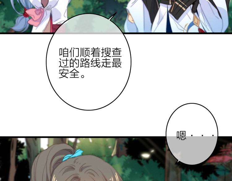 第24话  我的傻丫头(1/3)-第27话