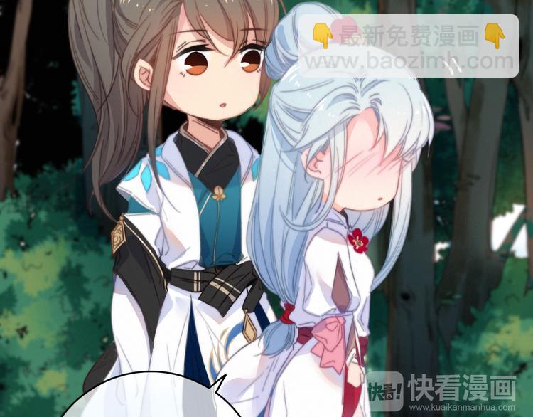 第24话  我的傻丫头(1/3)-第27话