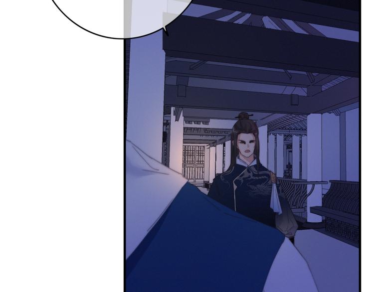 第26话  千金的异病(1/2)-第29话