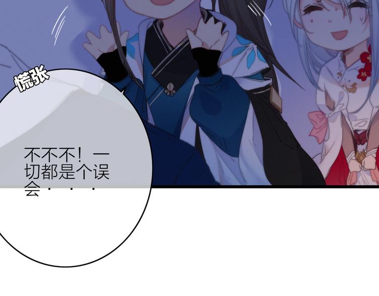 第26话  千金的异病(1/2)-第29话