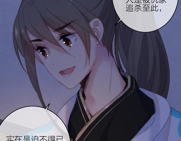 第26话  千金的异病(1/2)-第29话