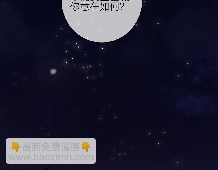 第26话  千金的异病(1/2)-第29话