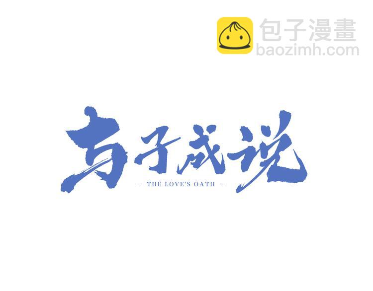 第26话  千金的异病(1/2)-第29话