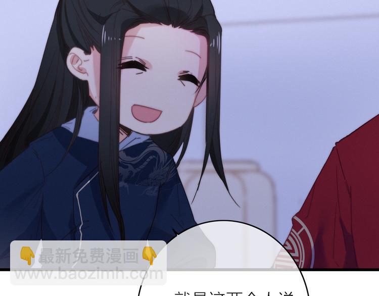 第26话  千金的异病(1/2)-第29话