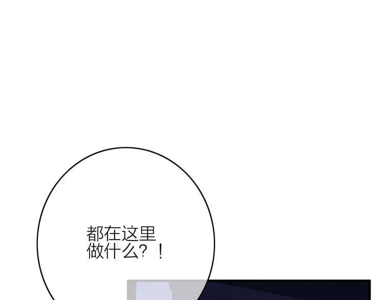 與子成說 - 第26話  千金的異病(1/2) - 1