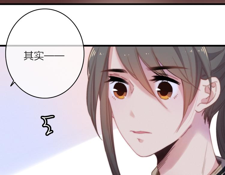 第28话  同床共枕(1/3)-第31话