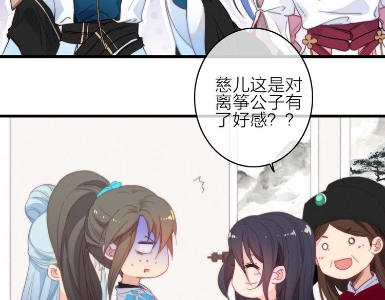 第28话  同床共枕(1/3)-第31话