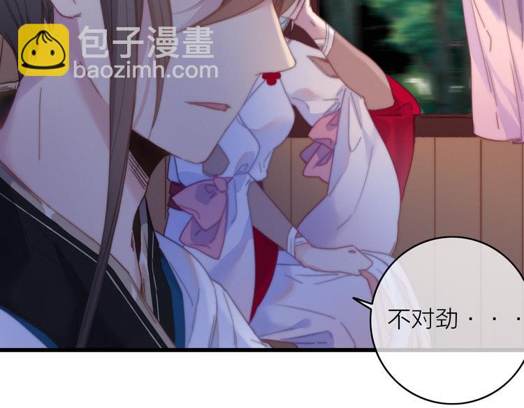 第30话  行踪暴露(1/3)-第33话