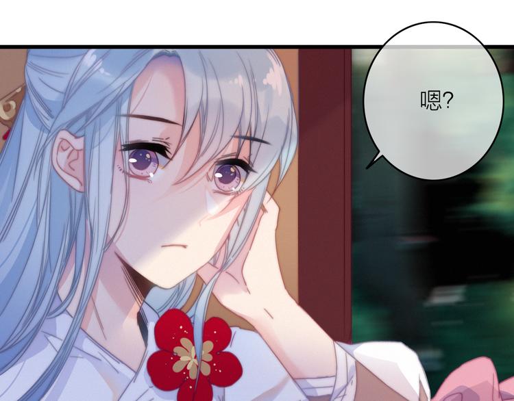 第30话  行踪暴露(1/3)-第33话