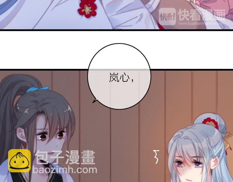 第30话  行踪暴露(1/3)-第33话