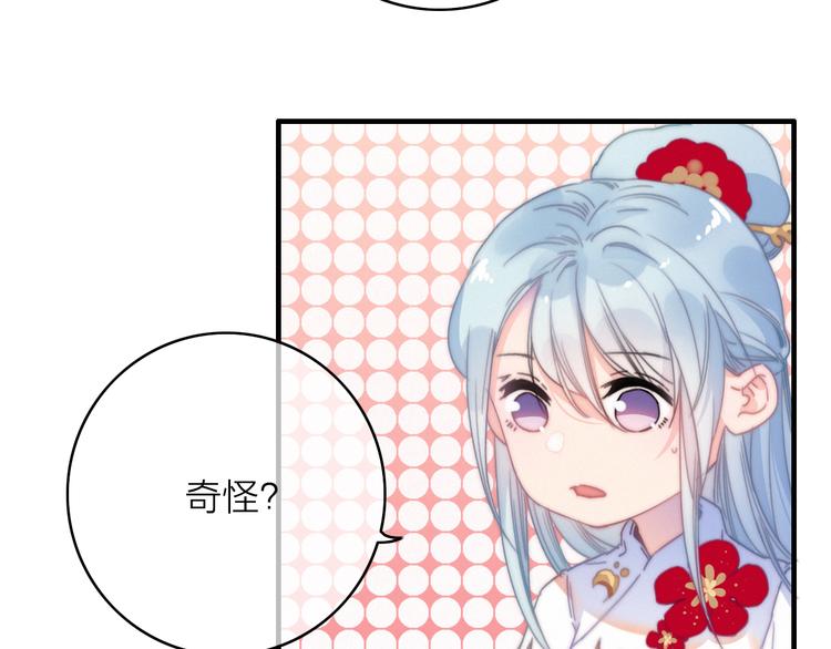 第30话  行踪暴露(1/3)-第33话