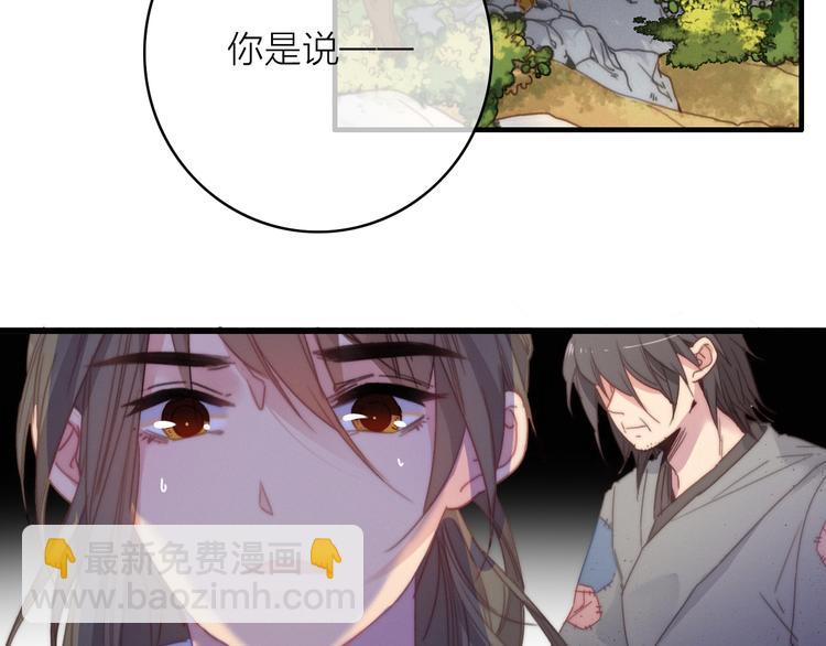 第30话  行踪暴露(1/3)-第33话