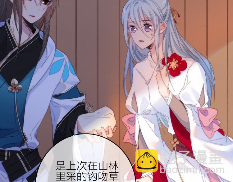 第30话  行踪暴露(1/3)-第33话