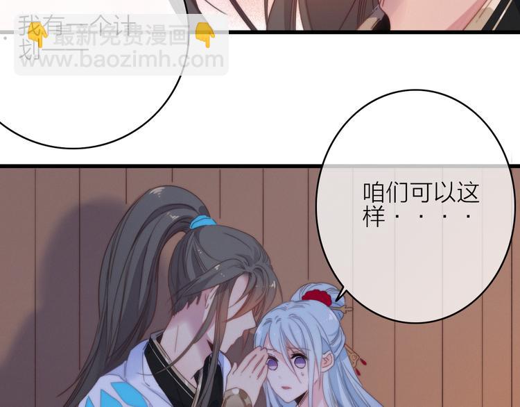 第30话  行踪暴露(1/3)-第33话