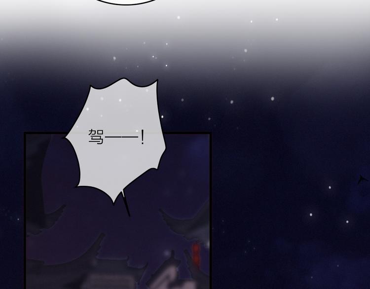 第30话  行踪暴露(1/3)-第33话