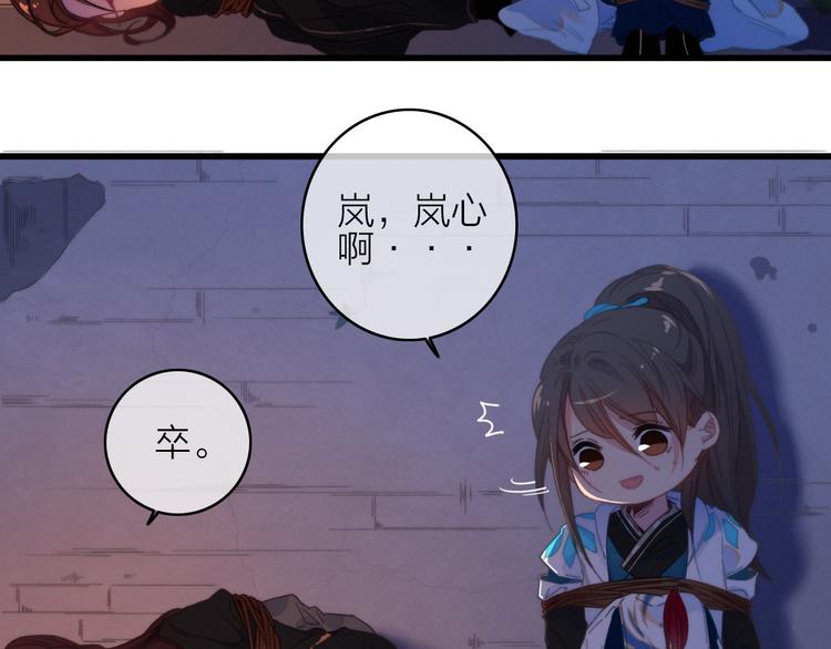 第32话  秘密曝光(1/2)-第35话