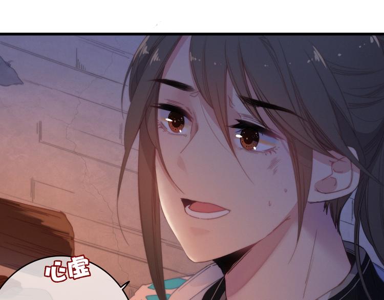 第32话  秘密曝光(1/2)-第35话