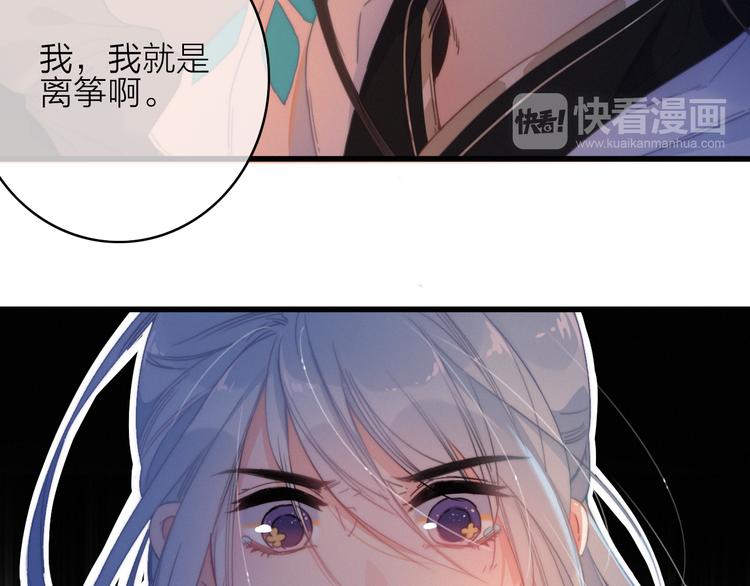 第32话  秘密曝光(1/2)-第35话