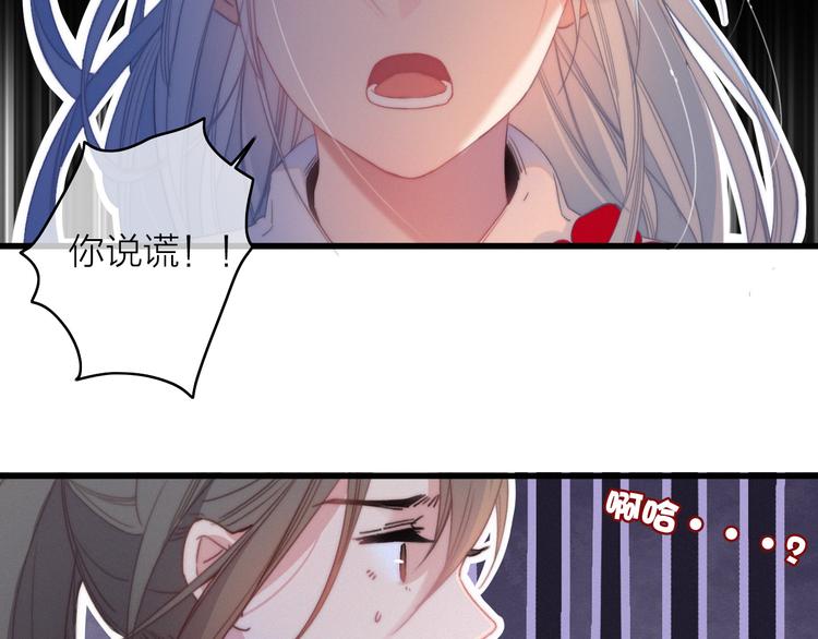 第32话  秘密曝光(1/2)-第35话