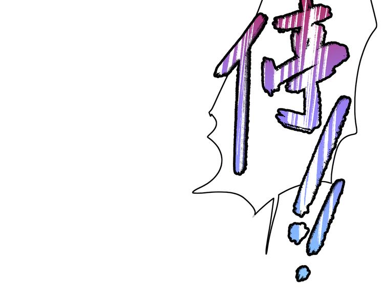 第32话  秘密曝光(1/2)-第35话