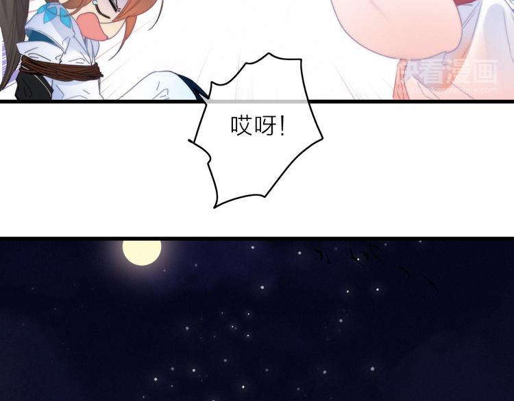 第32话  秘密曝光(1/2)-第35话