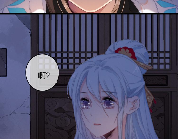 第32话  秘密曝光(1/2)-第35话