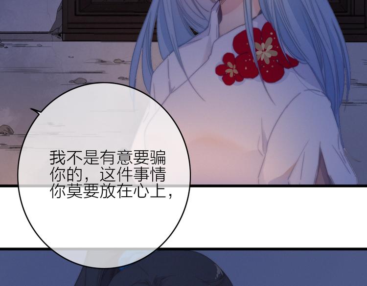 第32话  秘密曝光(1/2)-第35话