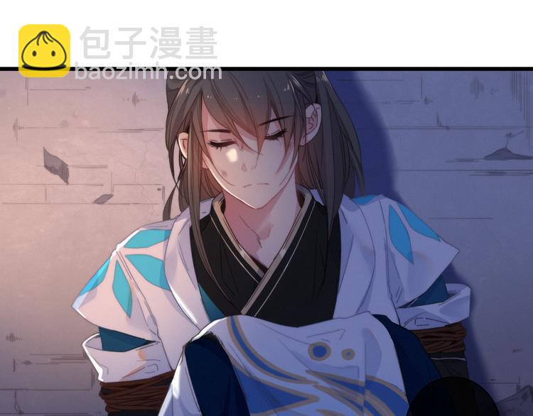 第32话  秘密曝光(1/2)-第35话