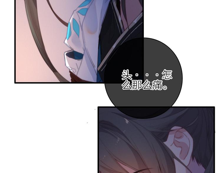 第32话  秘密曝光(1/2)-第35话