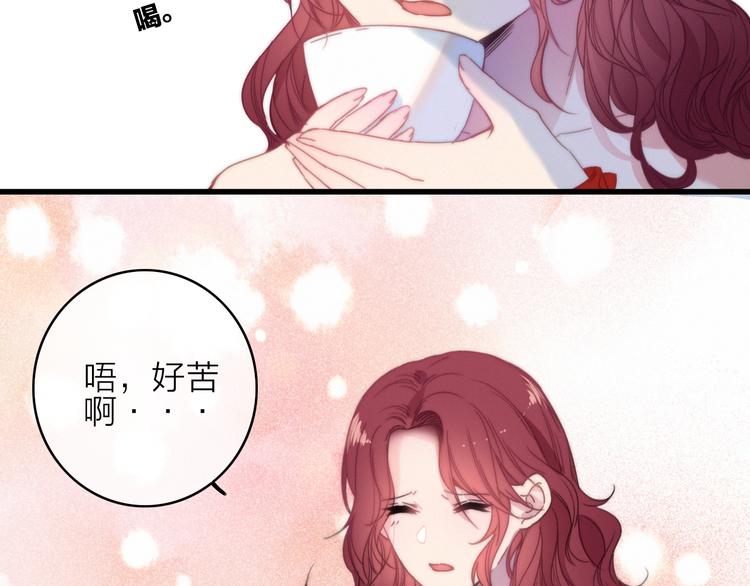 第34话  护你周全(1/2)-第37话