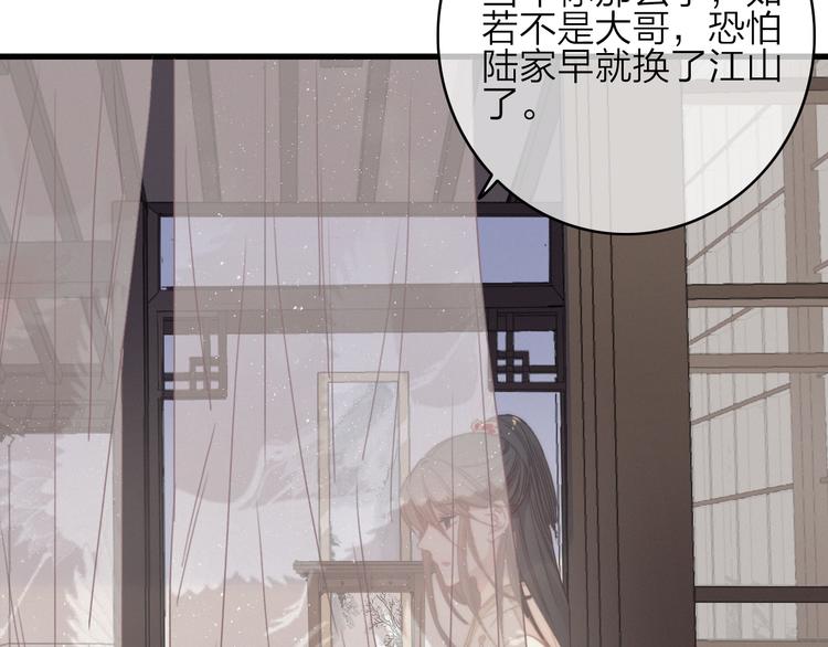 第36话  大哥的阴谋(1/2)-第39话