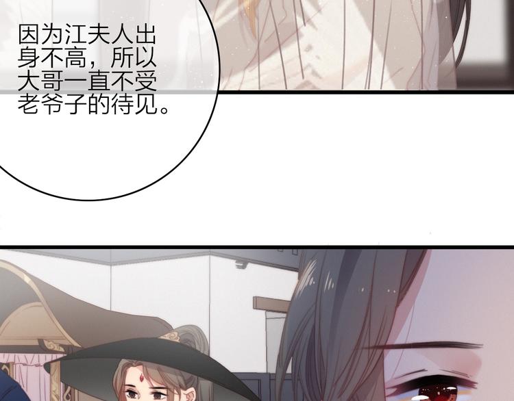 第36话  大哥的阴谋(1/2)-第39话