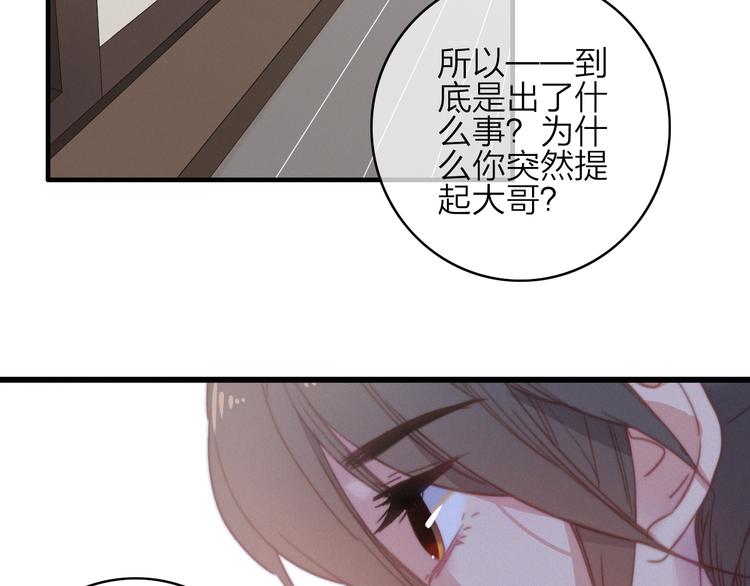 第36话  大哥的阴谋(1/2)-第39话