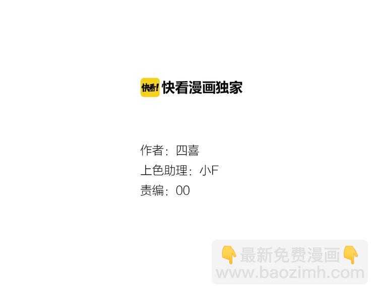 第36话  大哥的阴谋(1/2)-第39话