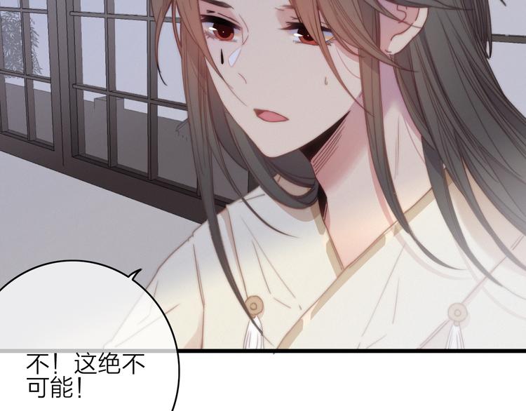 第36话  大哥的阴谋(1/2)-第39话