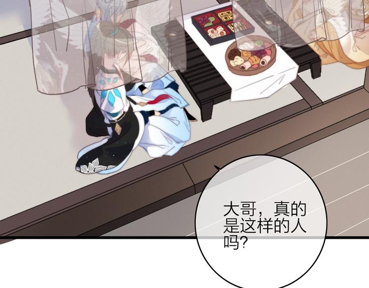 第36话  大哥的阴谋(1/2)-第39话