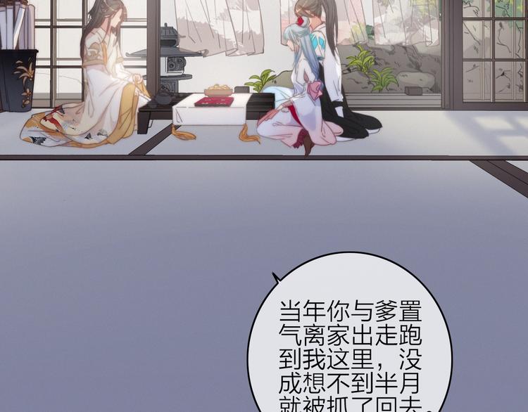 第36话  大哥的阴谋(1/2)-第39话