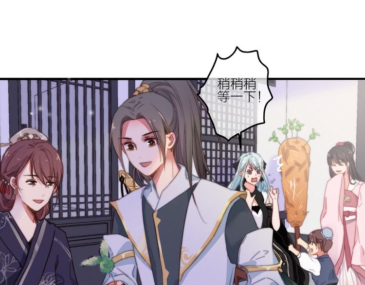 第4话  美若天仙(1/3)-第5话