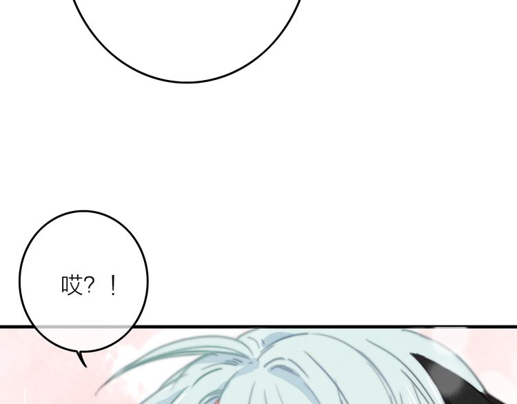 第4话  美若天仙(1/3)-第5话