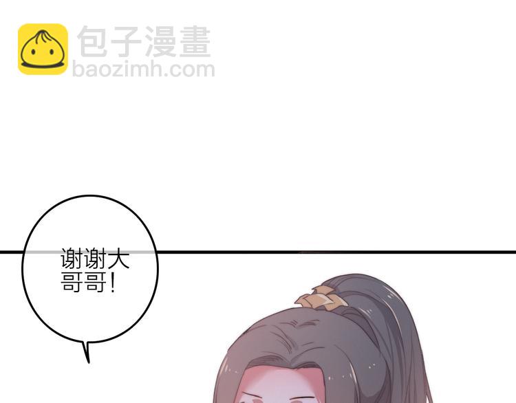 第4话  美若天仙(1/3)-第5话