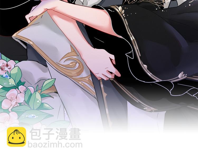 第4话  美若天仙(1/3)-第5话