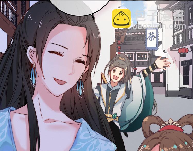 第4话  美若天仙(1/3)-第5话