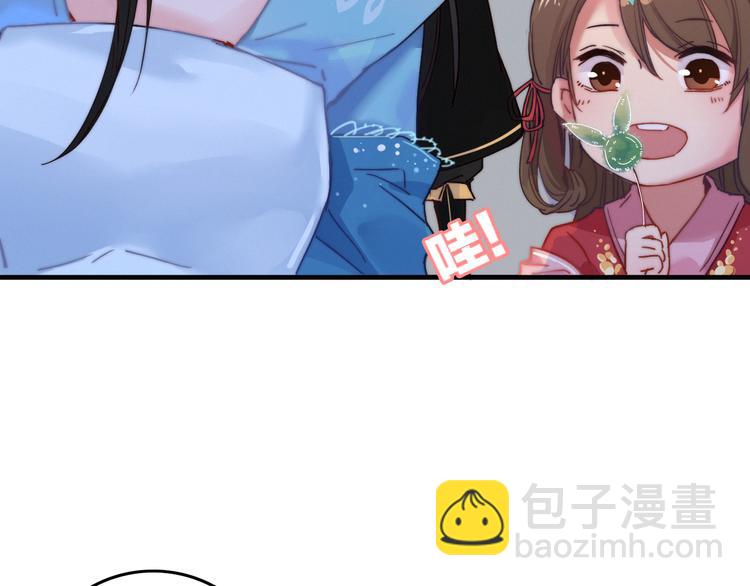 第4话  美若天仙(1/3)-第5话