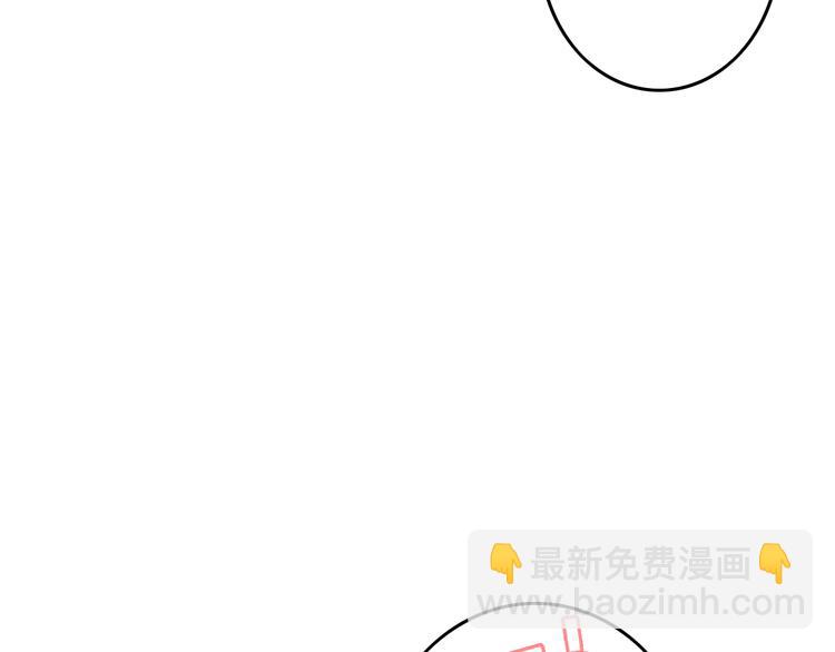 第4话  美若天仙(1/3)-第5话