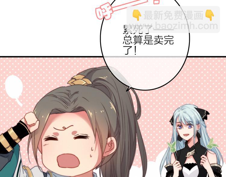 第4话  美若天仙(1/3)-第5话