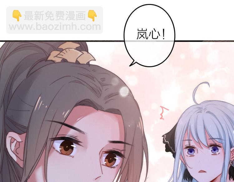 第4话  美若天仙(1/3)-第5话