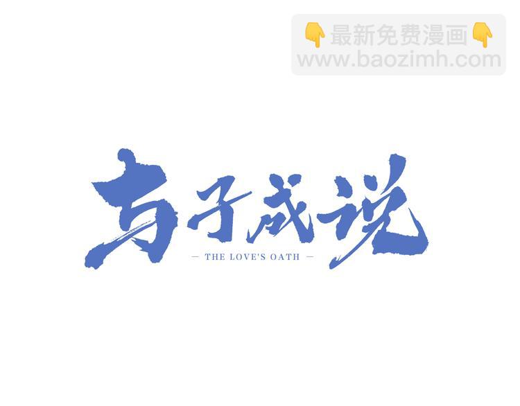 第4话  美若天仙(1/3)-第5话