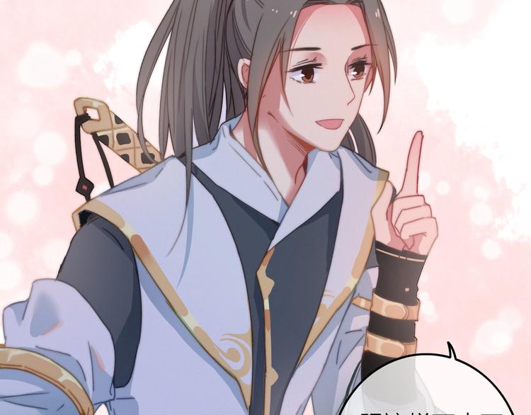 第4话  美若天仙(1/3)-第5话